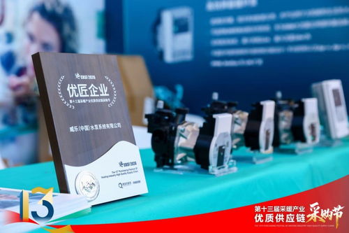 以質(zhì)致遠(yuǎn)，智創(chuàng)未來 威樂中國以技術(shù)服務(wù)共促全預(yù)混冷凝鍋爐行業(yè)高質(zhì)量發(fā)展